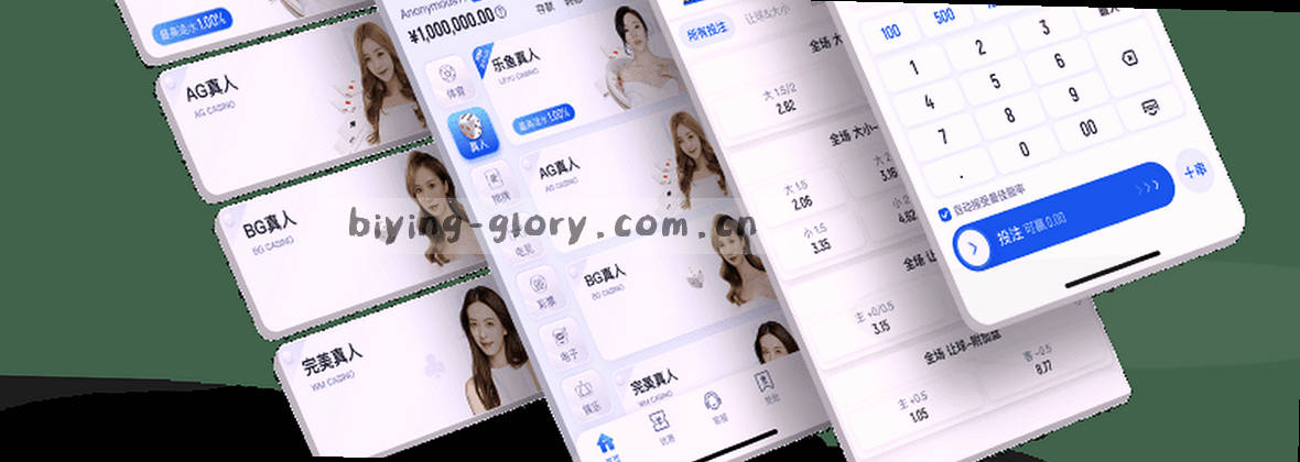 服务地图用户旅程触点解析